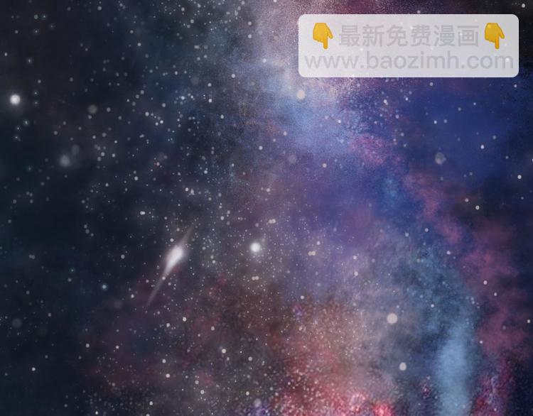 第57话 陨石(1/2)-第58话