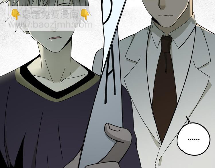 第57话 陨石(1/2)-第58话