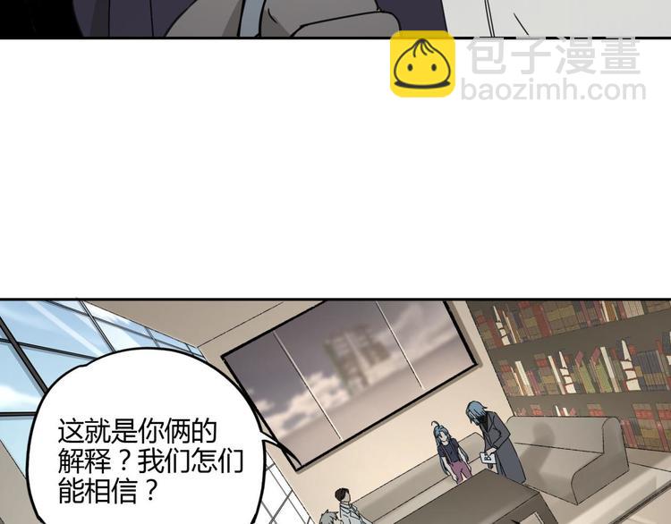 第57话 陨石(1/2)-第58话