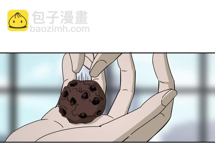 第57话 陨石(1/2)-第58话