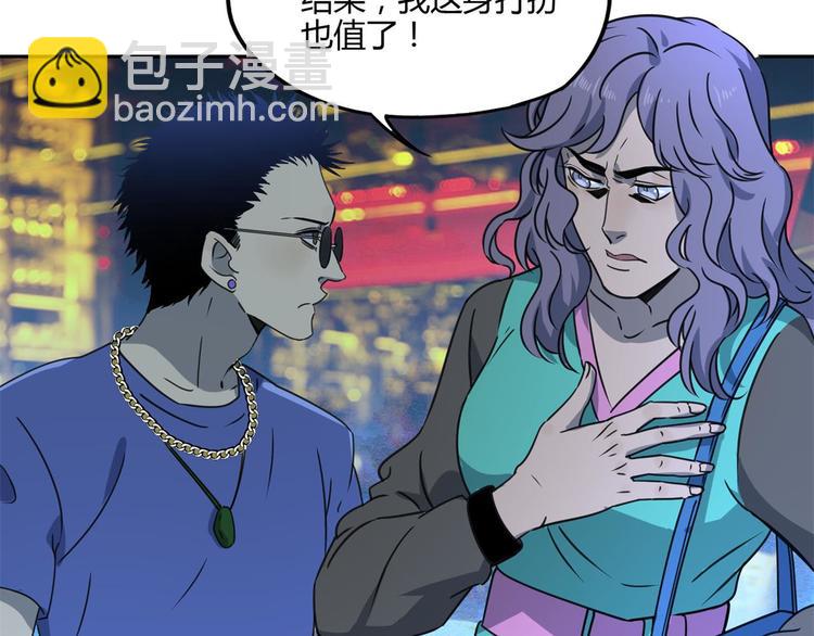 第59话 跟踪(1/2)-第60话