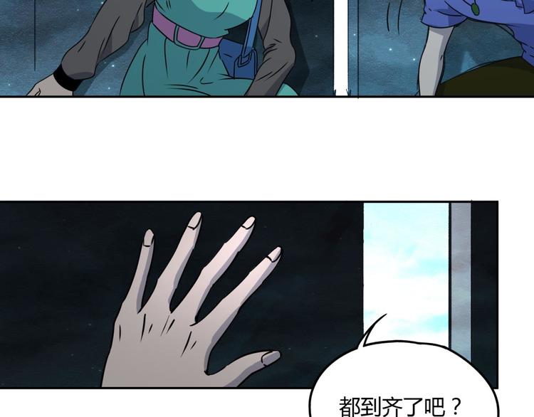 第59话 跟踪(1/2)-第60话