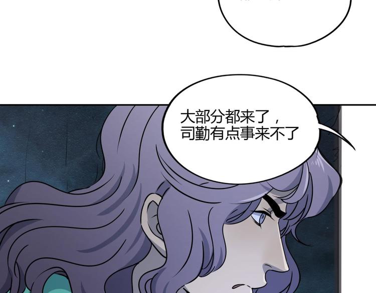 第59话 跟踪(1/2)-第60话