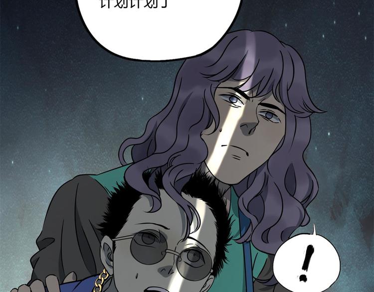 第59话 跟踪(1/2)-第60话