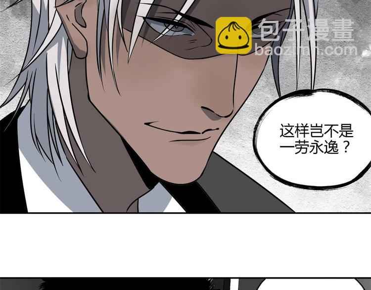 第59话 跟踪(1/2)-第60话