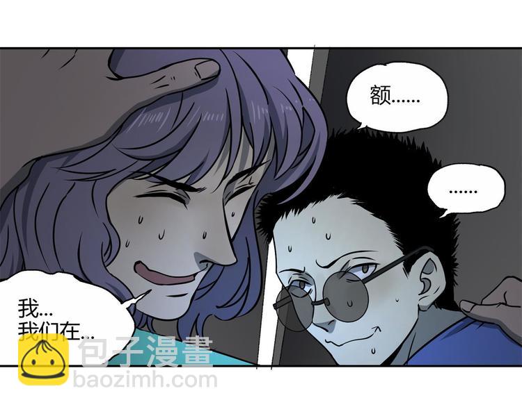 第59话 跟踪(1/2)-第60话