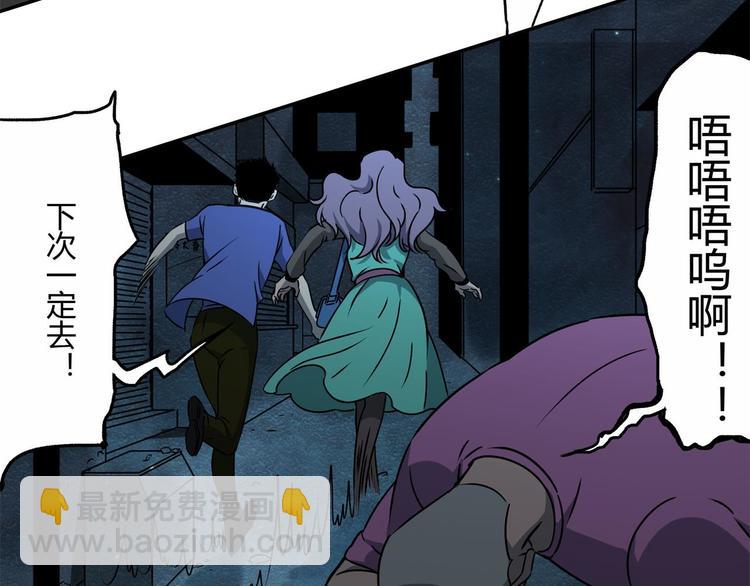 第59话 跟踪(1/2)-第60话