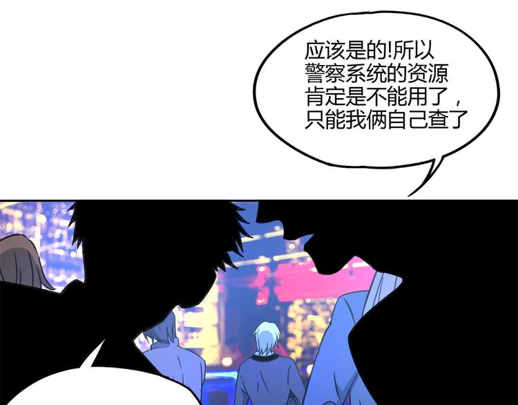 第59话 跟踪(1/2)-第60话