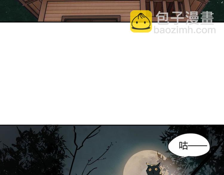 第61话 噩梦(1/2)-第62话