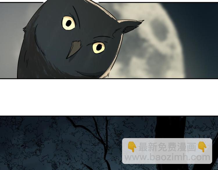 第61话 噩梦(1/2)-第62话