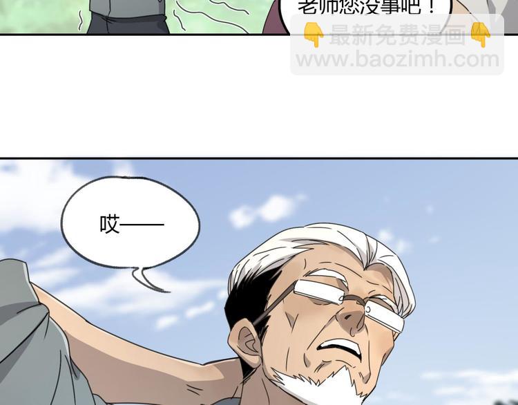 第61话 噩梦(1/2)-第62话