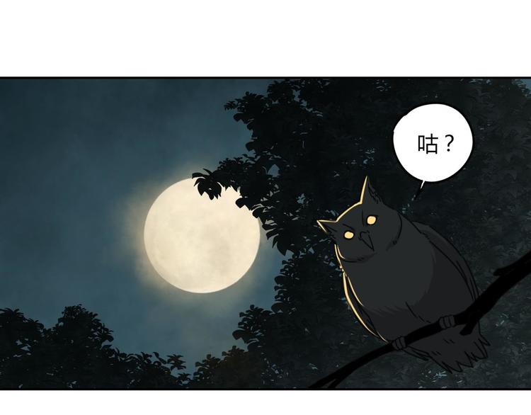 第61话 噩梦(1/2)-第62话