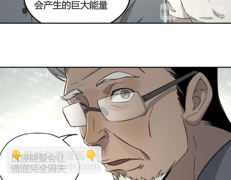 第61话 噩梦(1/2)-第62话