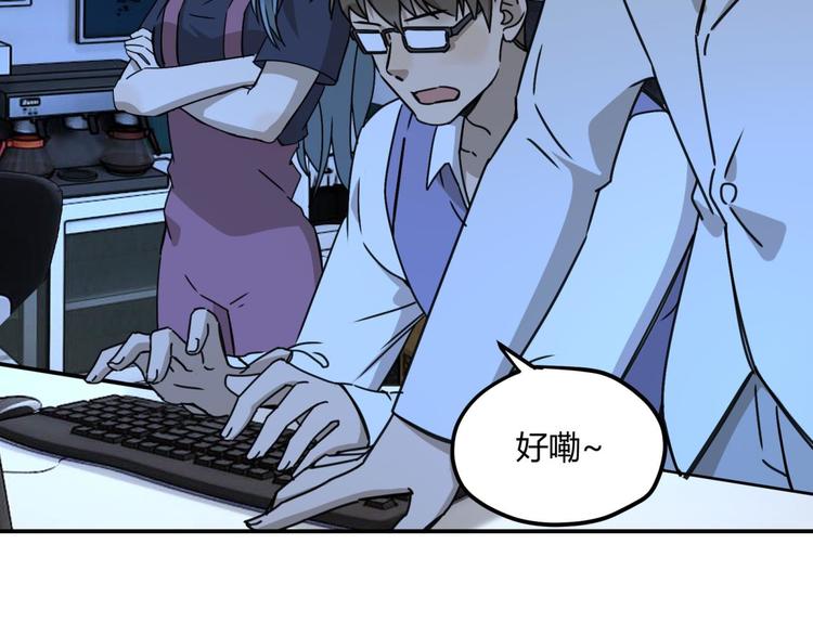 第63话 计划(1/2)-第64话