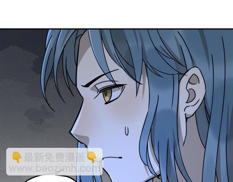 第63话 计划(1/2)-第64话