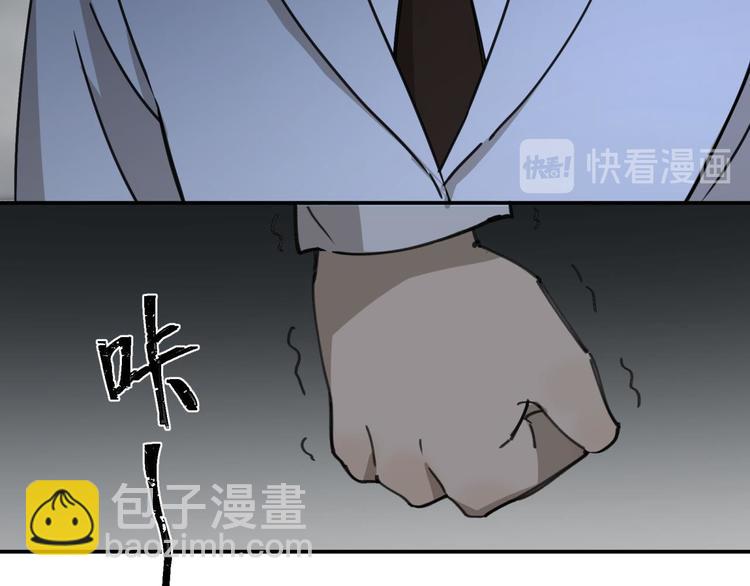 第63话 计划(1/2)-第64话