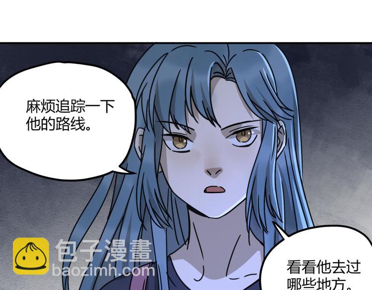 第63话 计划(1/2)-第64话