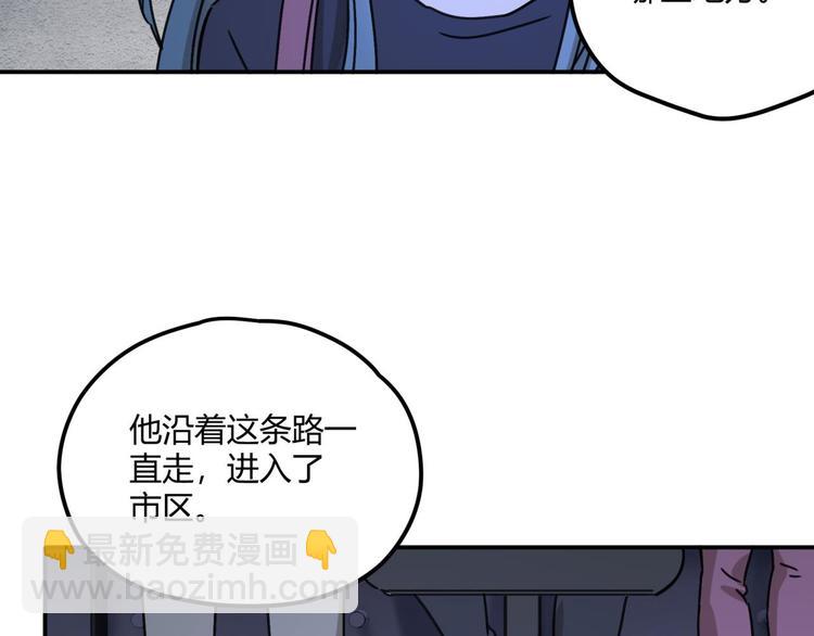 第63话 计划(1/2)-第64话