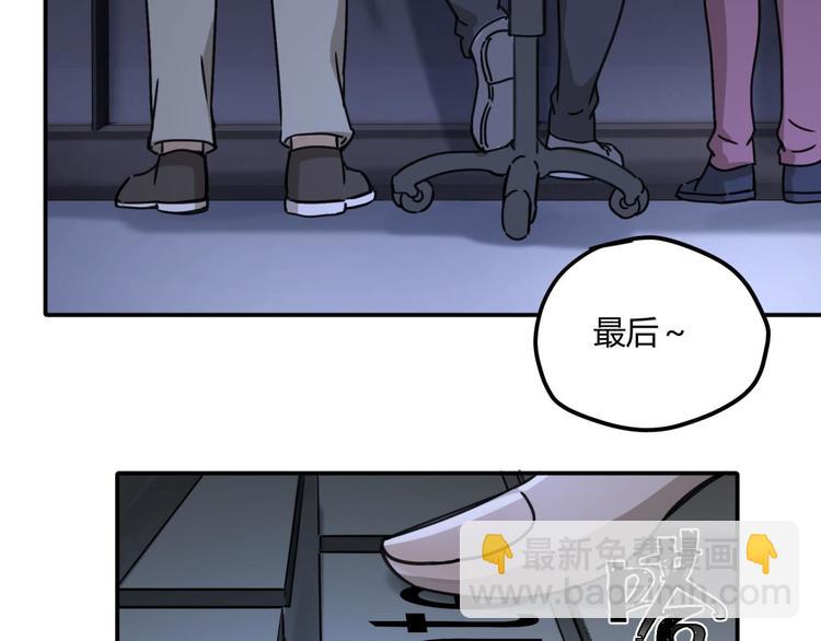 第63话 计划(1/2)-第64话