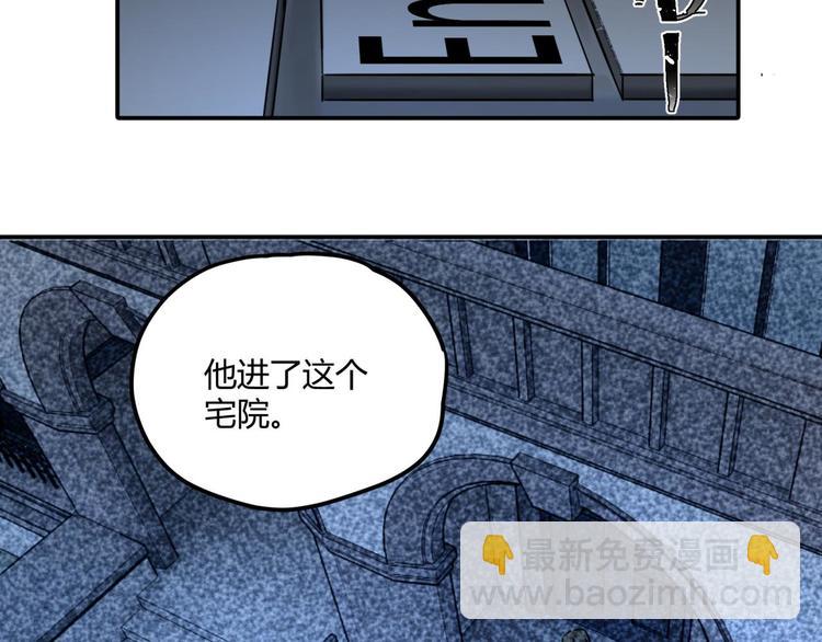 第63话 计划(1/2)-第64话