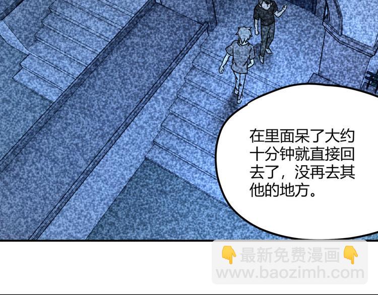 第63话 计划(1/2)-第64话