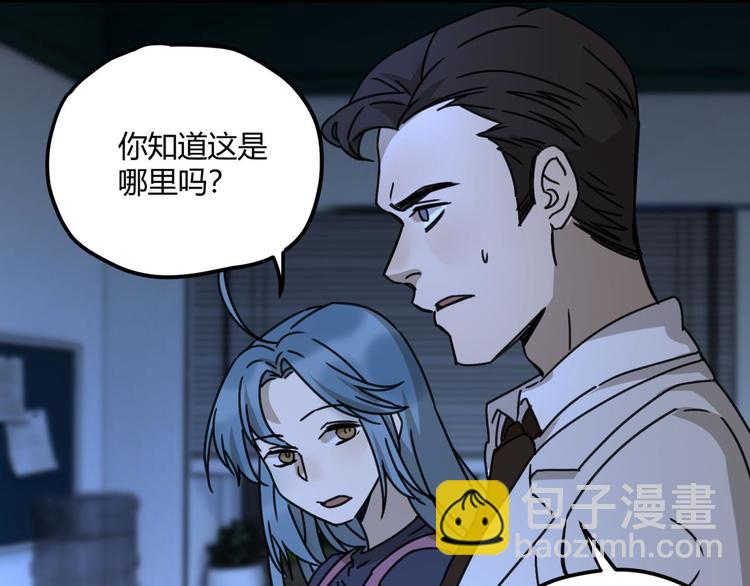 第63话 计划(1/2)-第64话