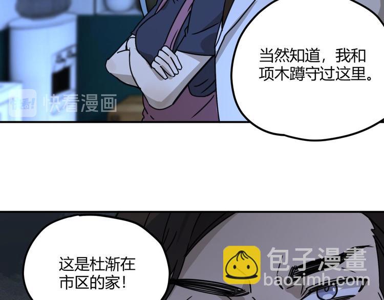 第63话 计划(1/2)-第64话