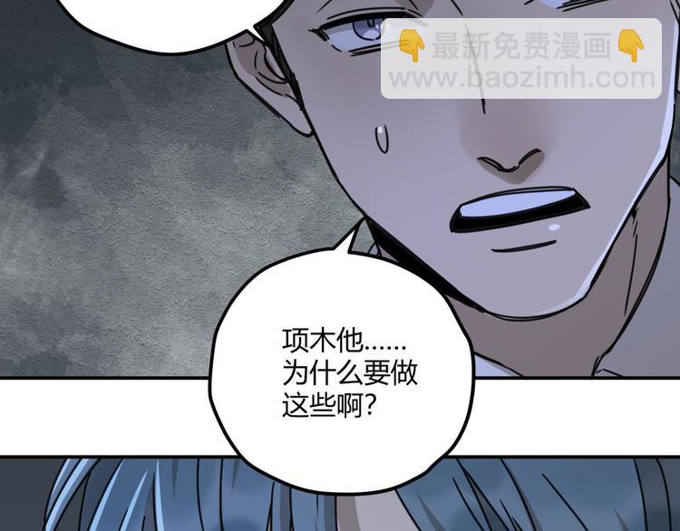 第63话 计划(1/2)-第64话