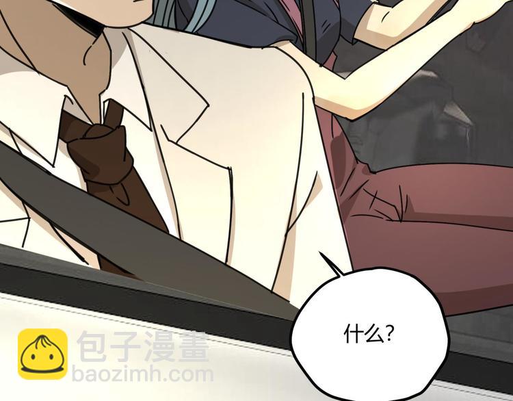 第63话 计划(1/2)-第64话