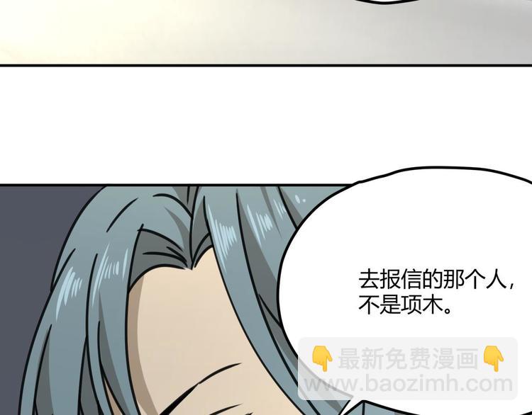 第63话 计划(1/2)-第64话