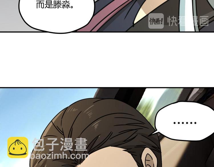 第63话 计划(1/2)-第64话