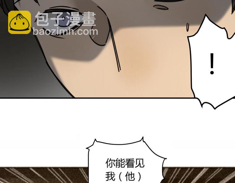 第63话 计划(1/2)-第64话