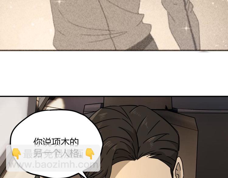 第63话 计划(1/2)-第64话