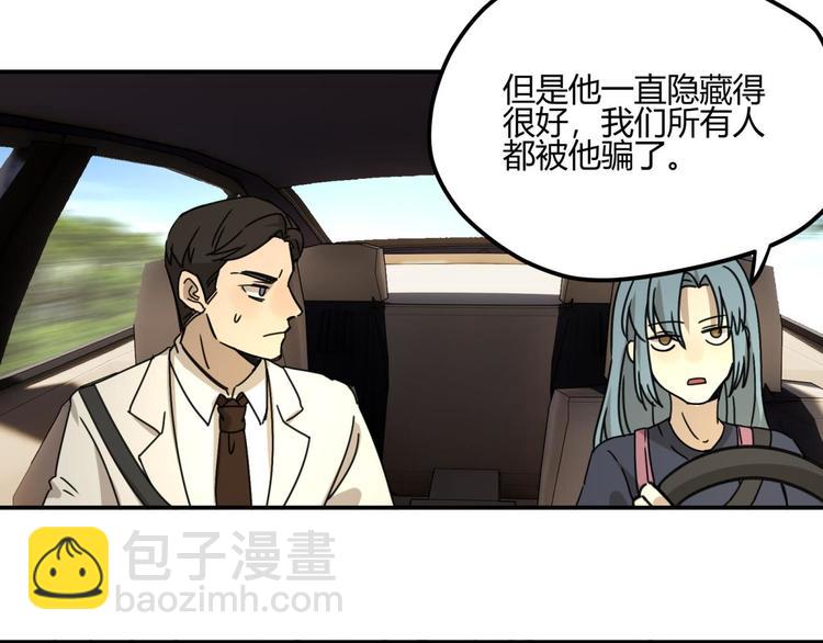 第63话 计划(1/2)-第64话