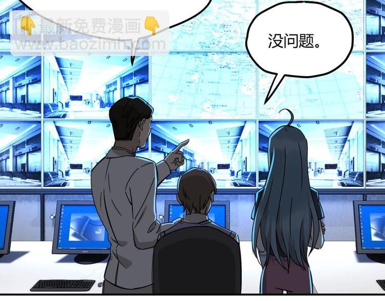 第63话 计划(1/2)-第64话