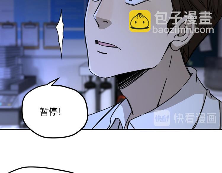 第63话 计划(1/2)-第64话