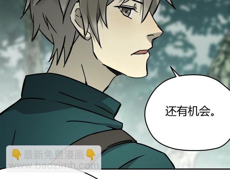 第65话 交易(1/2)-第66话