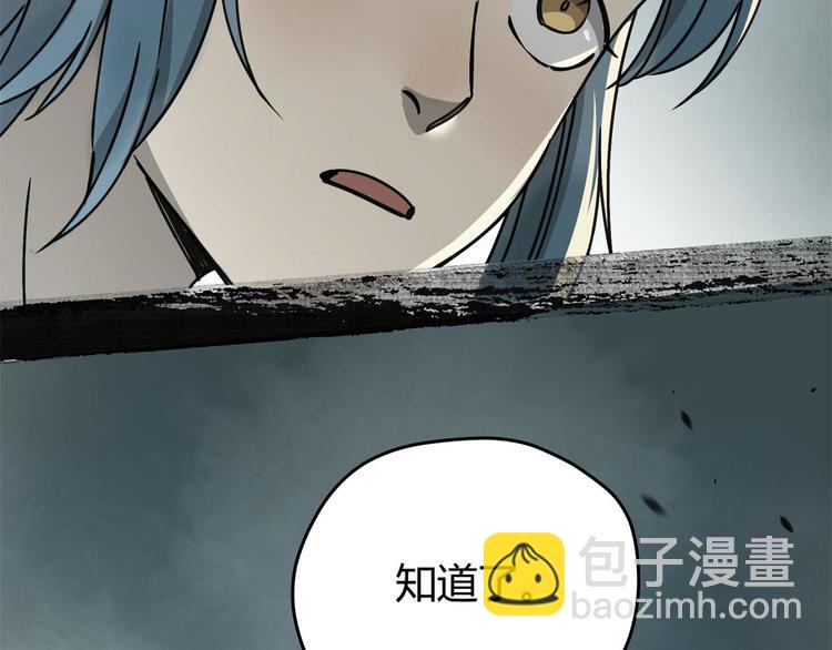 第65话 交易(1/2)-第66话