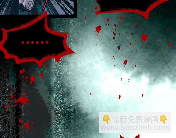 第65话 交易(1/2)-第66话