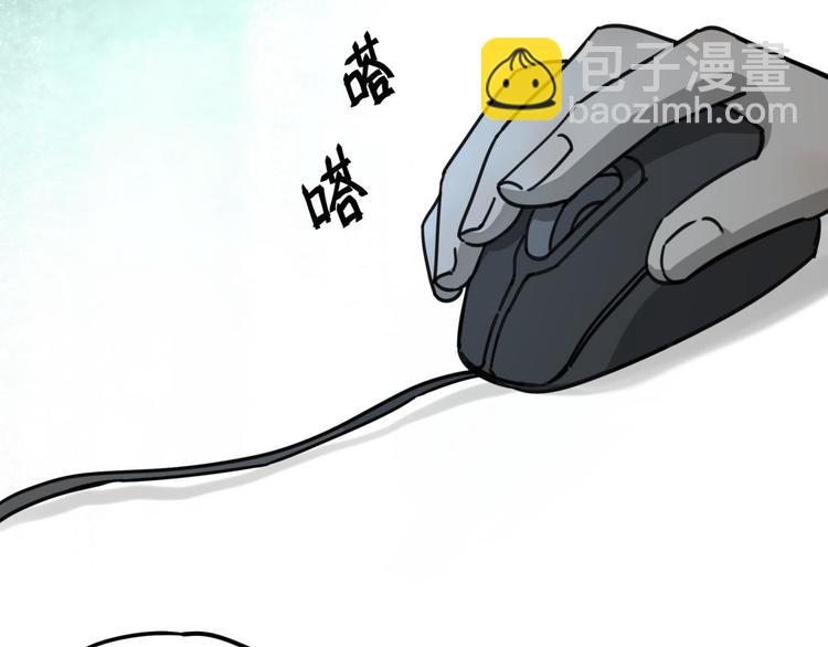 第65话 交易(1/2)-第66话