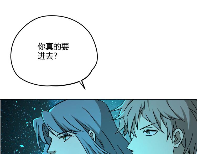 第67话 回家(1/3)-第68话