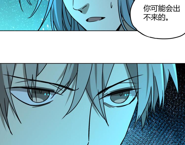 第67话 回家(1/3)-第68话