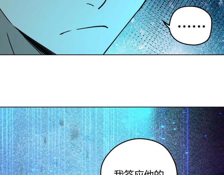 第67话 回家(1/3)-第68话