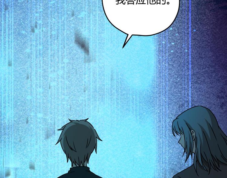 第67话 回家(1/3)-第68话