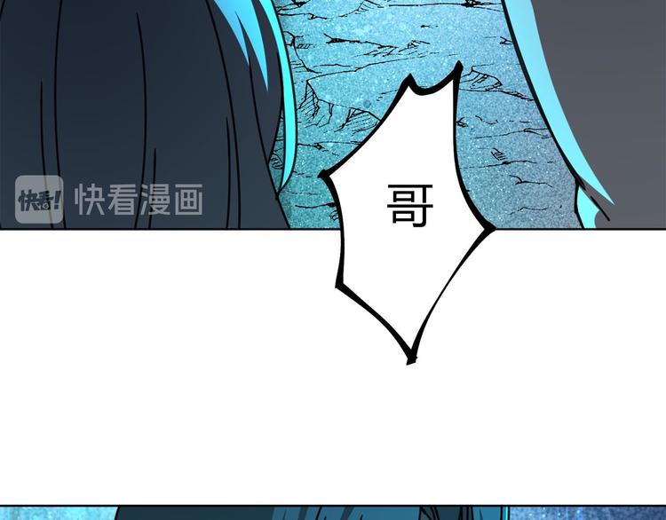 第67话 回家(1/3)-第68话