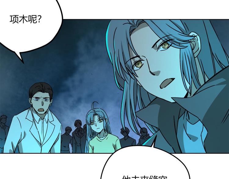 第67话 回家(1/3)-第68话