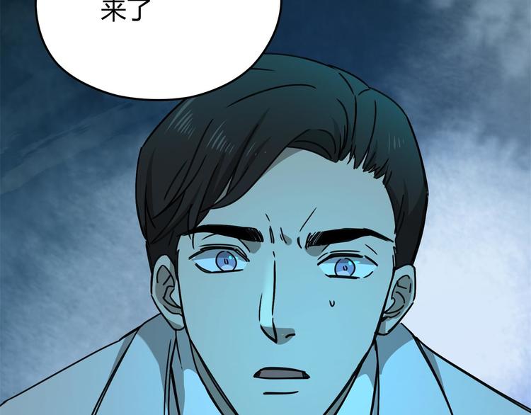 第67话 回家(1/3)-第68话