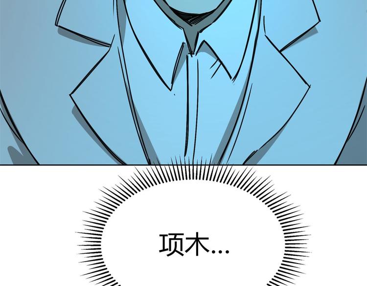 第67话 回家(1/3)-第68话