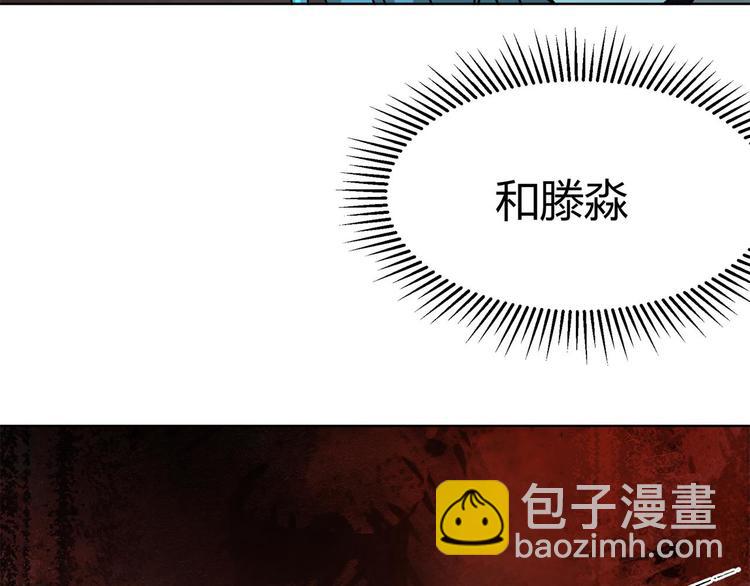 第67话 回家(1/3)-第68话