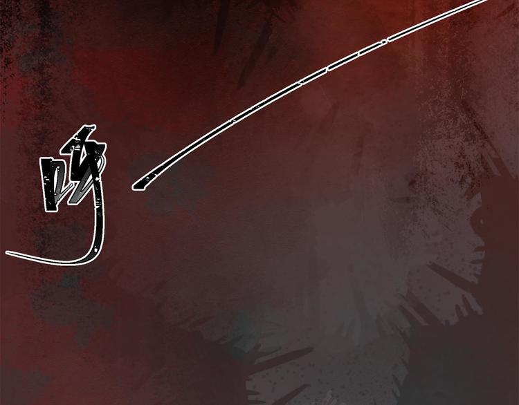 第67话 回家(1/3)-第68话